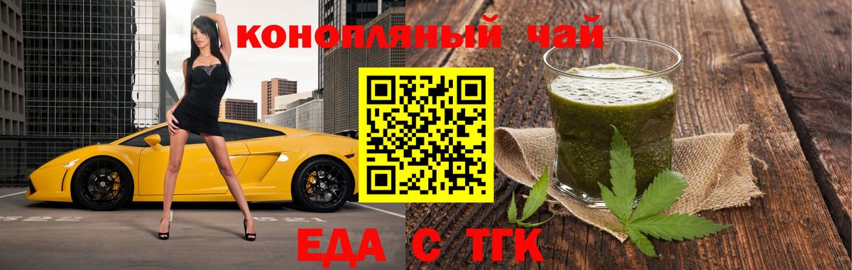 Владивосток  Canna-Cookies марихуана  Вход с VPN 