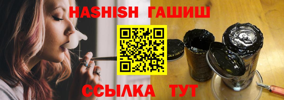 ГАШ 40% ТГК Владивосток