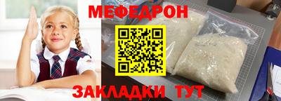 MESCALINE Краснознаменск