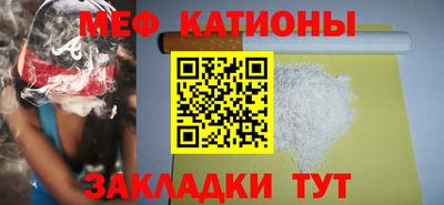 бошки Краснодар