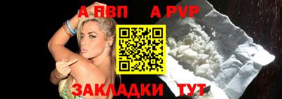 бошки Краснодар