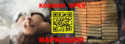 MESCALINE Краснознаменск