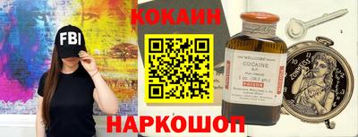 MESCALINE Краснознаменск