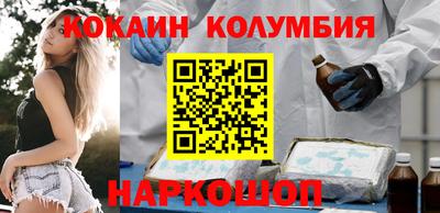 MESCALINE Краснознаменск