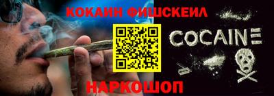 спиды Краснокаменск