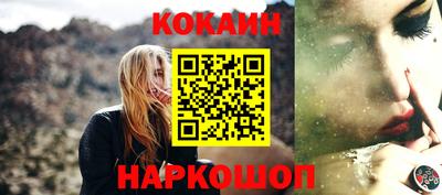 бошки Краснодар