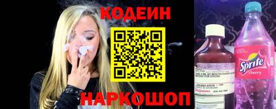 бошки Краснодар
