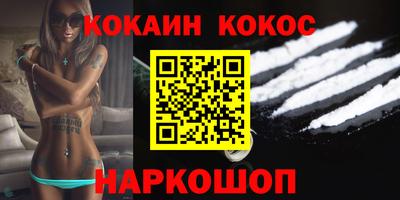 MESCALINE Краснознаменск