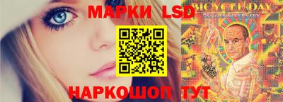 спиды Краснокаменск