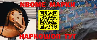 MESCALINE Краснознаменск