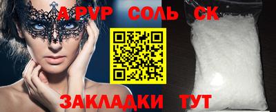 бошки Краснодар