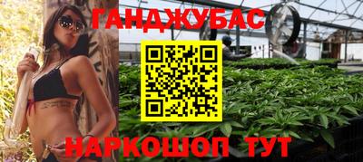 бошки Краснодар