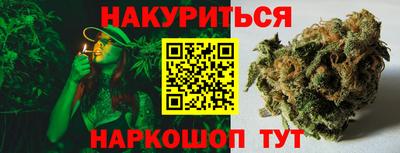 бошки Краснодар