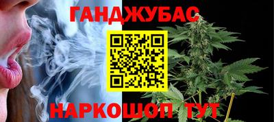 спиды Краснокаменск