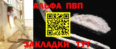 спиды Краснокаменск