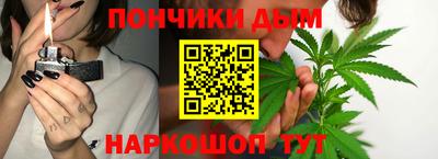 бошки Краснодар