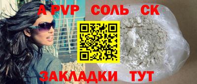 бошки Краснодар