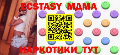 MESCALINE Краснознаменск