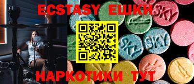 спиды Краснокаменск
