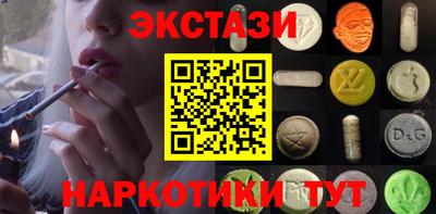 спиды Краснокаменск