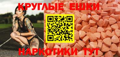 MESCALINE Краснознаменск