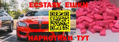 спиды Краснокаменск