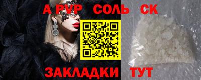 бошки Краснодар