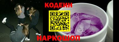 спиды Краснокаменск