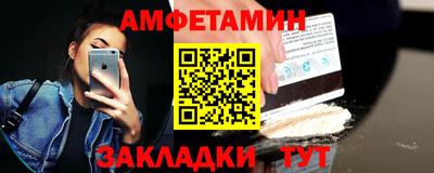 спиды Краснокаменск