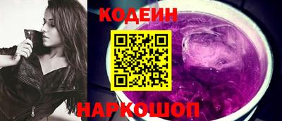 спиды Краснокаменск