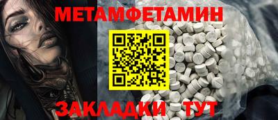 MESCALINE Краснознаменск