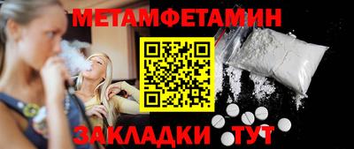 бошки Краснодар