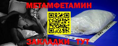 бошки Краснодар