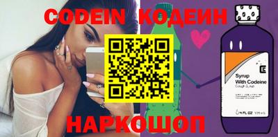 MESCALINE Краснознаменск