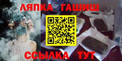 бошки Краснодар