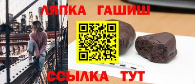 бошки Краснодар