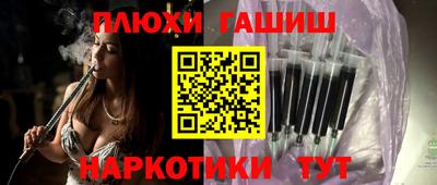бошки Краснодар