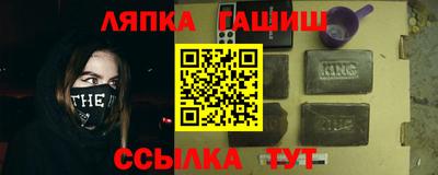 спиды Краснокаменск