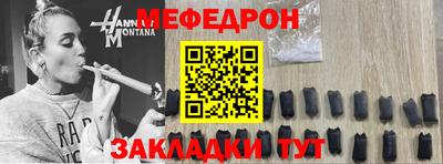 спиды Краснокаменск