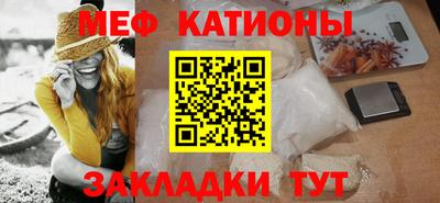 спиды Краснокаменск