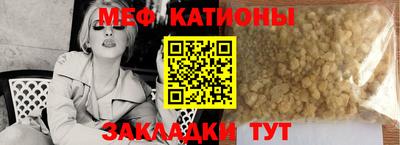 бошки Краснодар