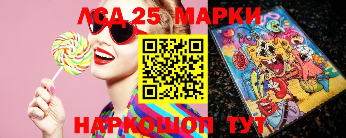 ЛСД экстази ecstasy  ЛСД экстази  Владивосток  Лсд 25 экстази кислота  Вход с VPN 