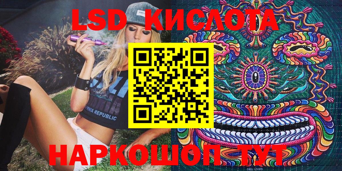 Владивосток  Наркотические марки 1,8мг  Наркотические марки 1,8мг  Вход с VPN 