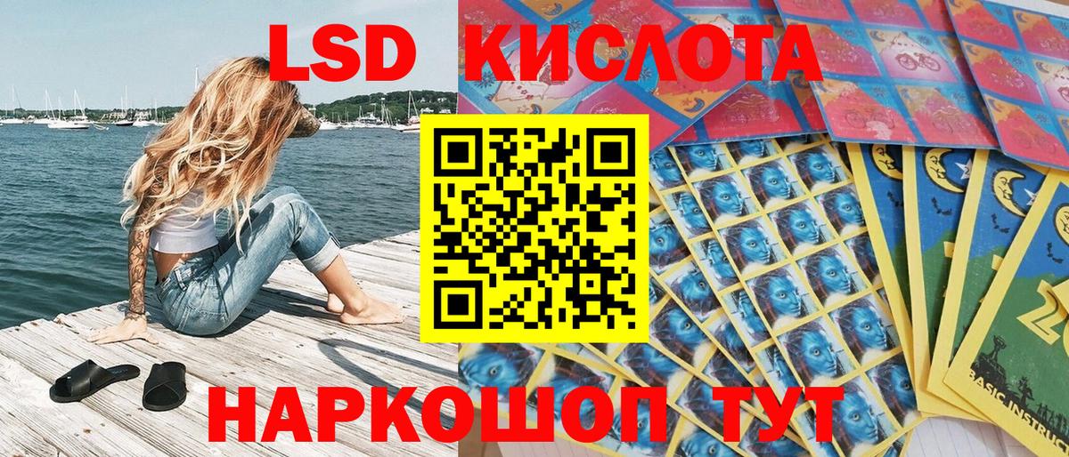 Марки 25I-NBOMe 1500мкг Владивосток