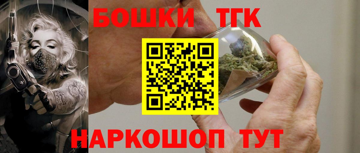 Канабис LSD WEED Владивосток